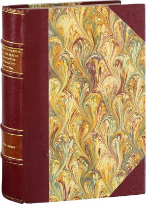 Григорьев П.И. В память столетия русского театра. 1756—1856. Оригинальное драматическое представление, составленное из 3 отделений в прозе и стихах, с хорами и танцами / Худож. П.Ф. Борель. СПб., 1856.